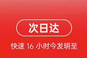 徐州航空空运航空货运 航空货运