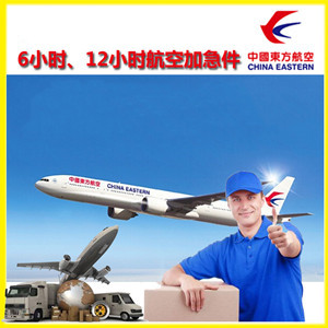 徐州航空空运公司谈空运的四大作用是什么